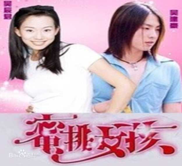 高清吴建豪(VanNess Wu)图片