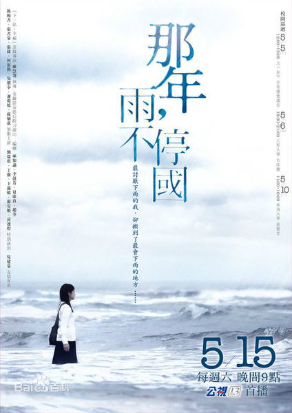 高清吴建豪(VanNess Wu)图片