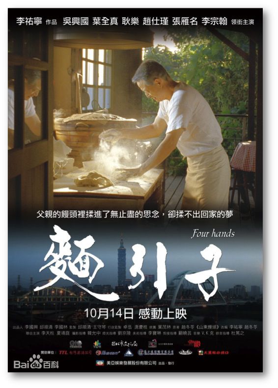 邹佡(Snow Zou)主要作品壁纸壁纸