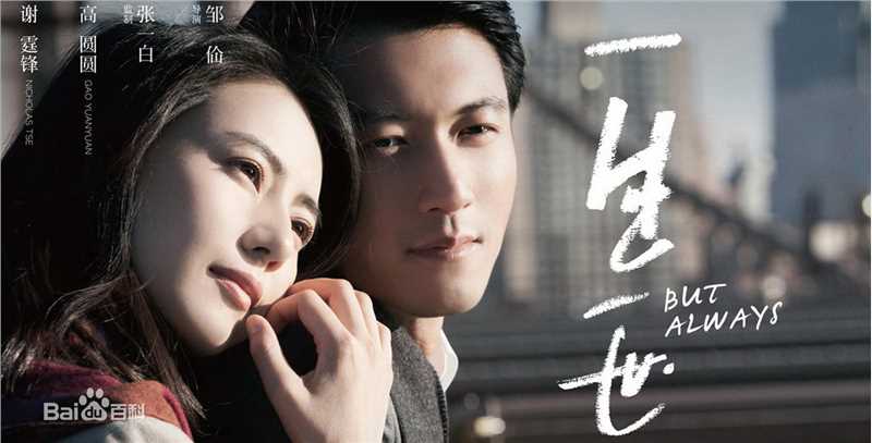 邹佡(Snow Zou)主要作品壁纸壁纸