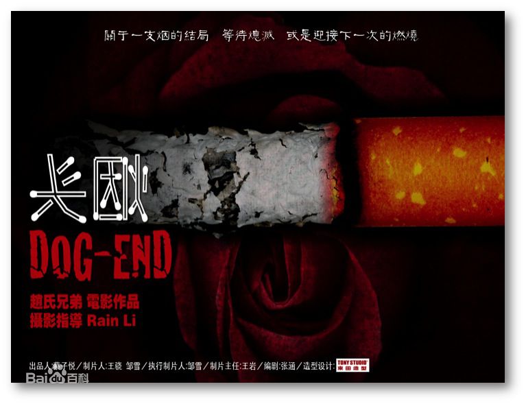 邹佡(Snow Zou)主要作品壁纸壁纸