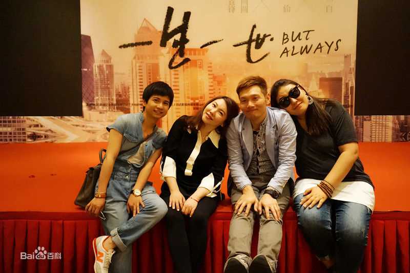 邹佡(Snow Zou)一生一世素颜照相册