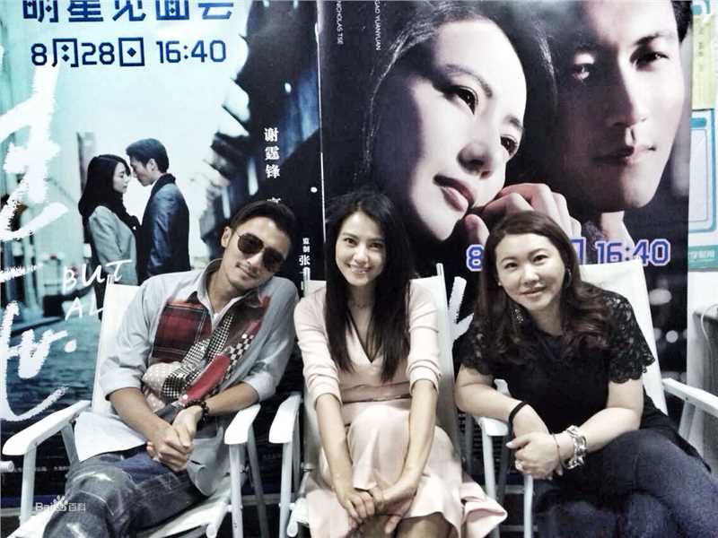 邹佡(Snow Zou)一生一世素颜照相册