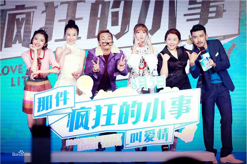 邹佡(Snow Zou)那件疯狂的小事叫爱情素颜照相册