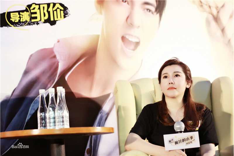 邹佡(Snow Zou)那件疯狂的小事叫爱情素颜照相册