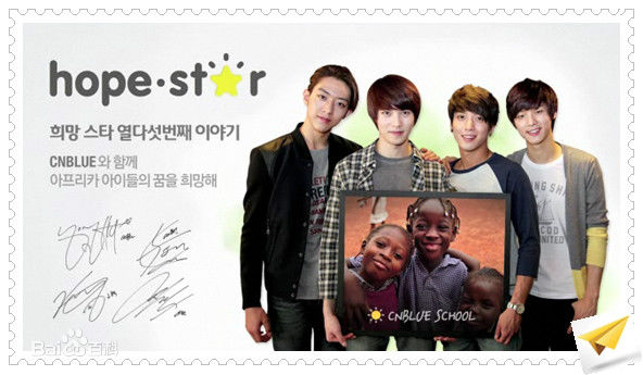 郑容和(/Jung Yong Hwa/ジョンヨンファ)公益活动前后照片