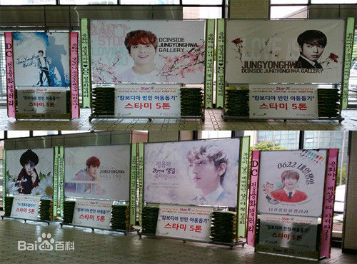 郑容和(/Jung Yong Hwa/ジョンヨンファ) 慈善捐助前后照片