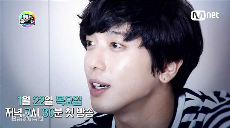 郑容和(/Jung Yong Hwa/ジョンヨンファ)综艺活动前后照片