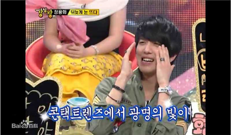 郑容和(/Jung Yong Hwa/ジョンヨンファ)综艺活动前后照片