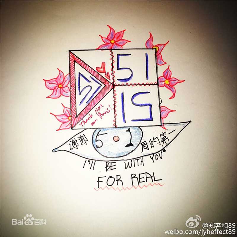 郑容和(/Jung Yong Hwa/ジョンヨンファ)容和的亲笔画图片图册