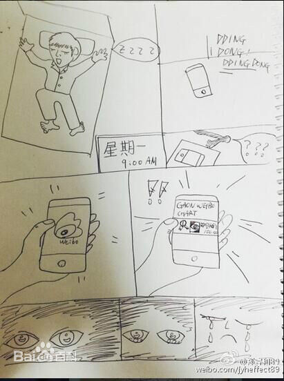 郑容和(/Jung Yong Hwa/ジョンヨンファ)容和的亲笔画图片图册