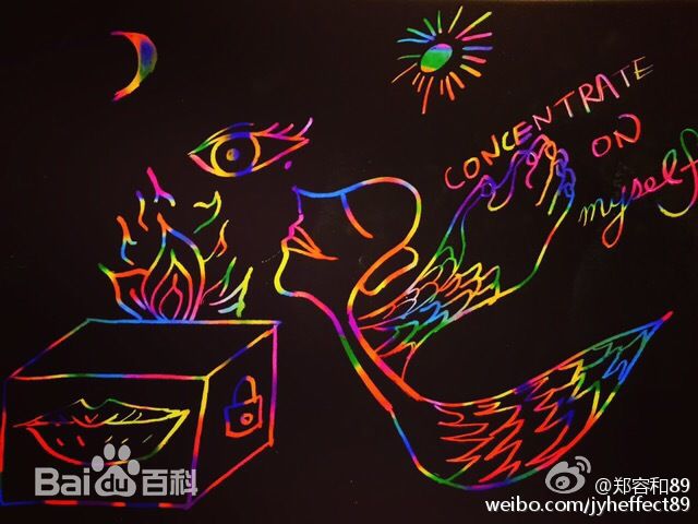 郑容和(/Jung Yong Hwa/ジョンヨンファ)容和的亲笔画图片图册