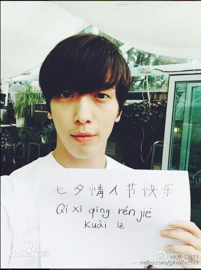 郑容和(/Jung Yong Hwa/ジョンヨンファ)容和的亲笔画图片图册