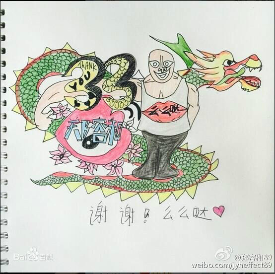 郑容和(/Jung Yong Hwa/ジョンヨンファ)容和的亲笔画图片图册