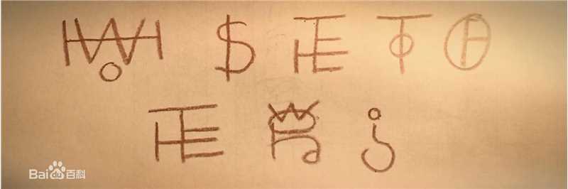 郑容和(/Jung Yong Hwa/ジョンヨンファ)容和的亲笔画图片图册