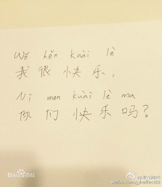 郑容和(/Jung Yong Hwa/ジョンヨンファ)容和的亲笔画图片图册