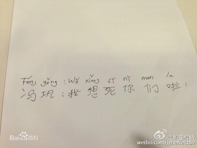 郑容和(/Jung Yong Hwa/ジョンヨンファ)容和的亲笔画图片图册