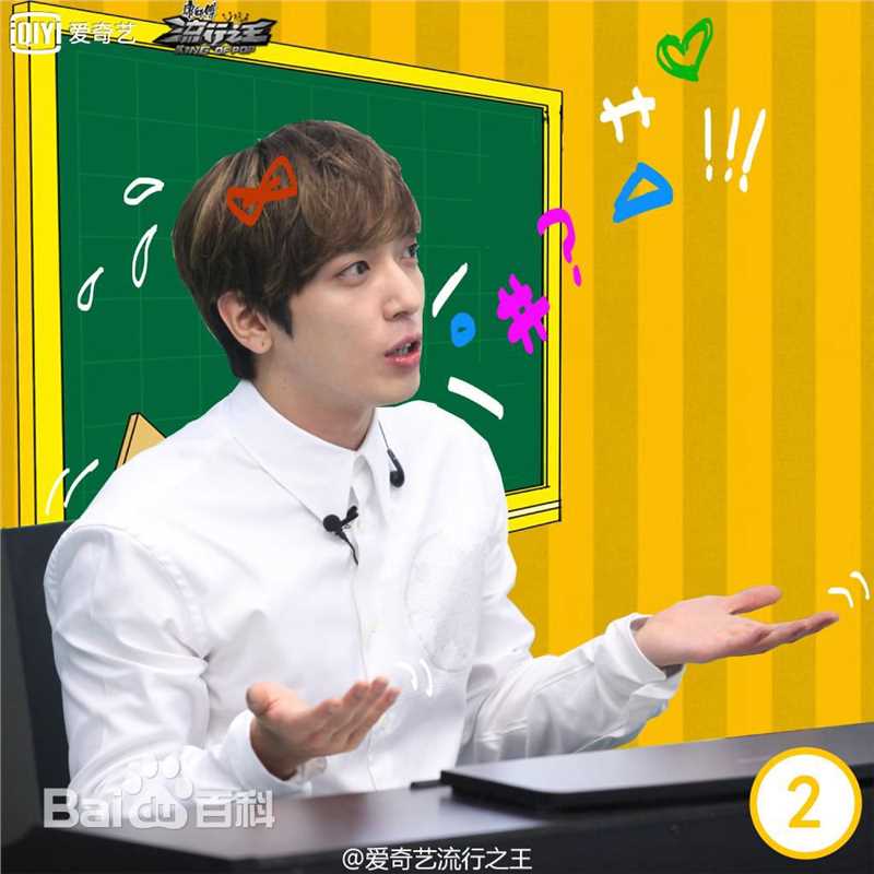 郑容和(/Jung Yong Hwa/ジョンヨンファ)中国综艺节目前后照片