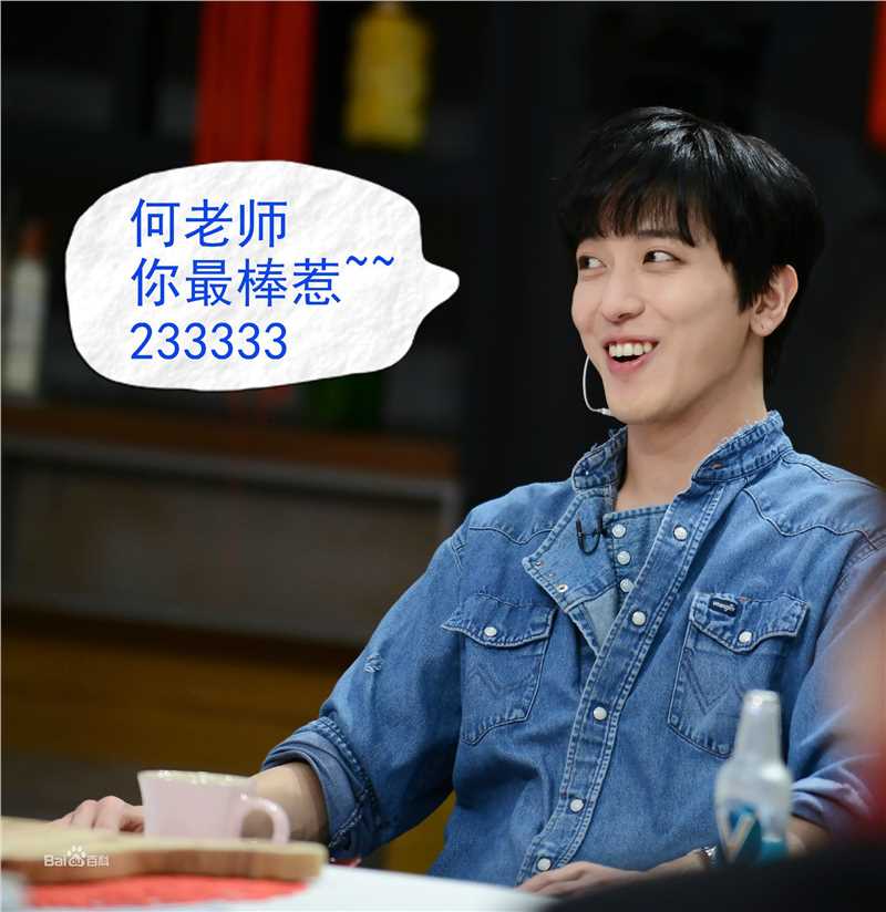 郑容和(/Jung Yong Hwa/ジョンヨンファ)中国综艺节目前后照片