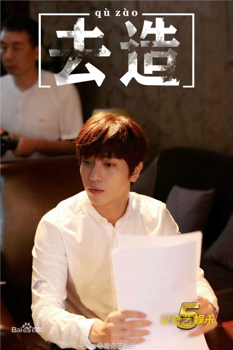 郑容和(/Jung Yong Hwa/ジョンヨンファ)中国综艺节目前后照片