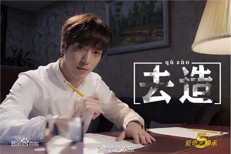 郑容和(/Jung Yong Hwa/ジョンヨンファ)中国综艺节目前后照片