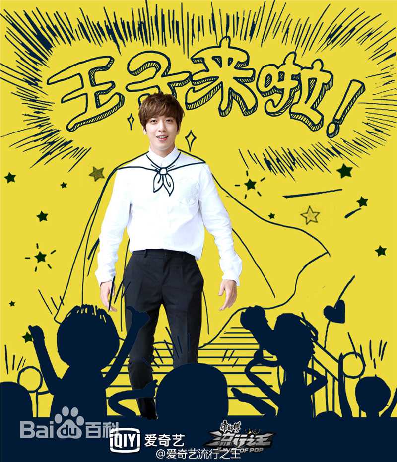 郑容和(/Jung Yong Hwa/ジョンヨンファ)中国综艺节目前后照片