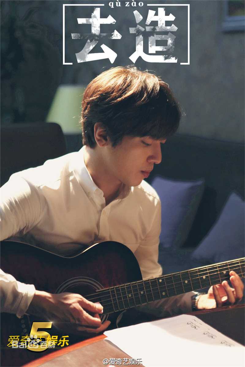 郑容和(/Jung Yong Hwa/ジョンヨンファ)中国综艺节目前后照片