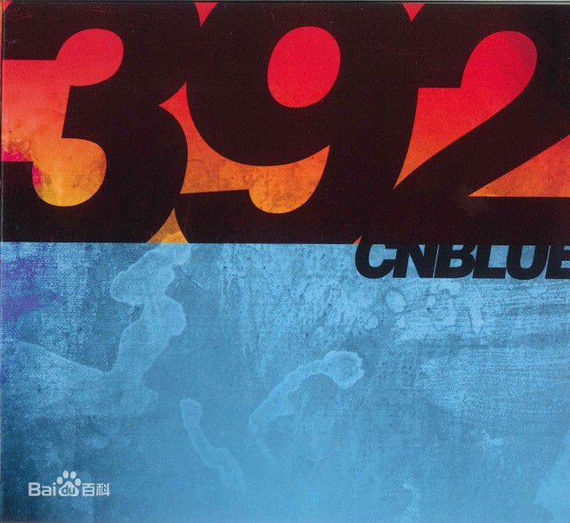 郑容和(/Jung Yong Hwa/ジョンヨンファ)生活照