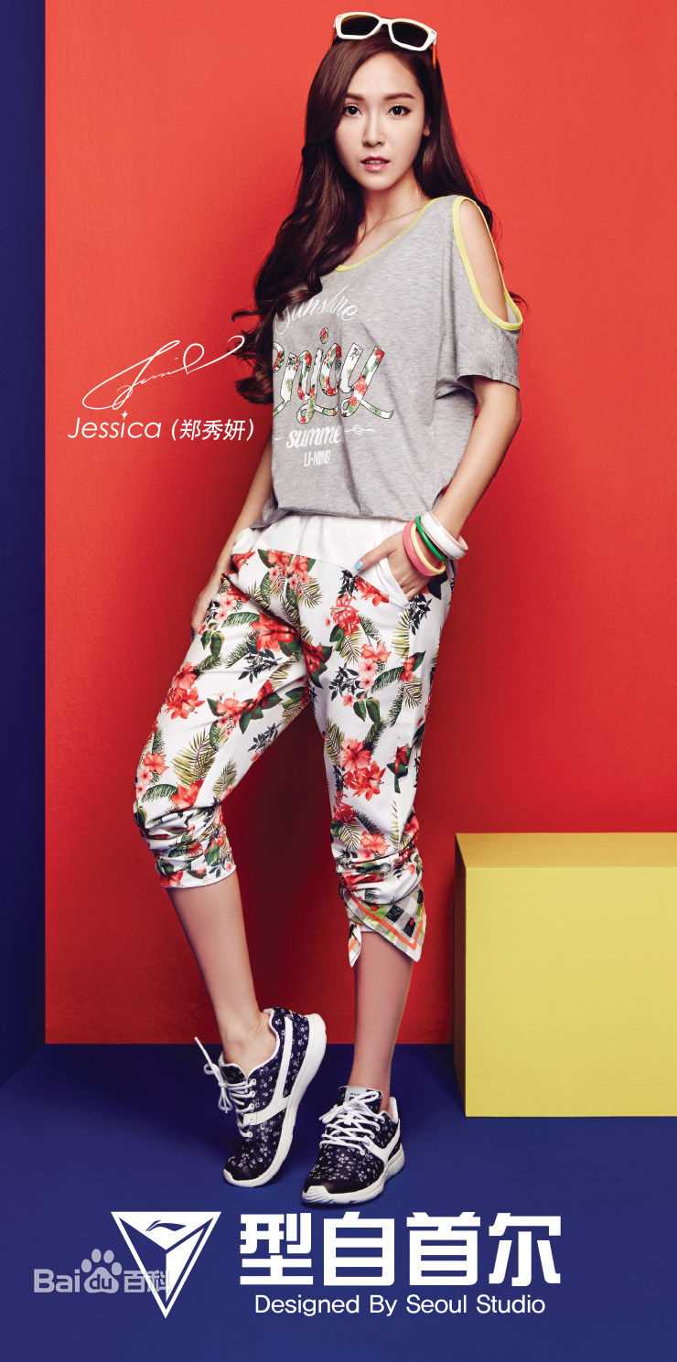 郑秀妍(Jung Soo Yeon、ジェシカ、チョンスヨン)代言图册