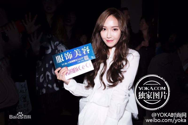 郑秀妍(Jung Soo Yeon、ジェシカ、チョンスヨン)160303 巴黎时装周图片图集