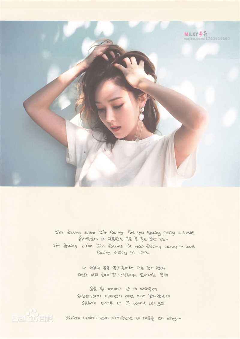 郑秀妍(Jung Soo Yeon、ジェシカ、チョンスヨン)最优质《withlove,j》相册