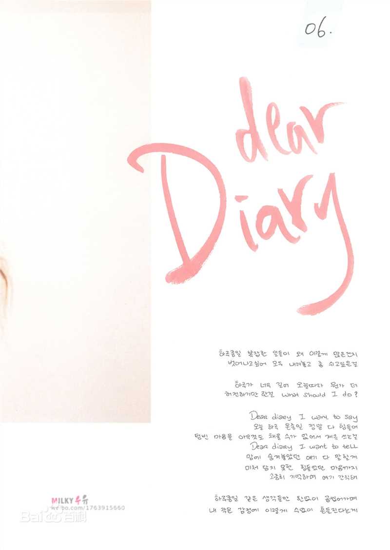 郑秀妍(Jung Soo Yeon、ジェシカ、チョンスヨン)最优质《withlove,j》相册