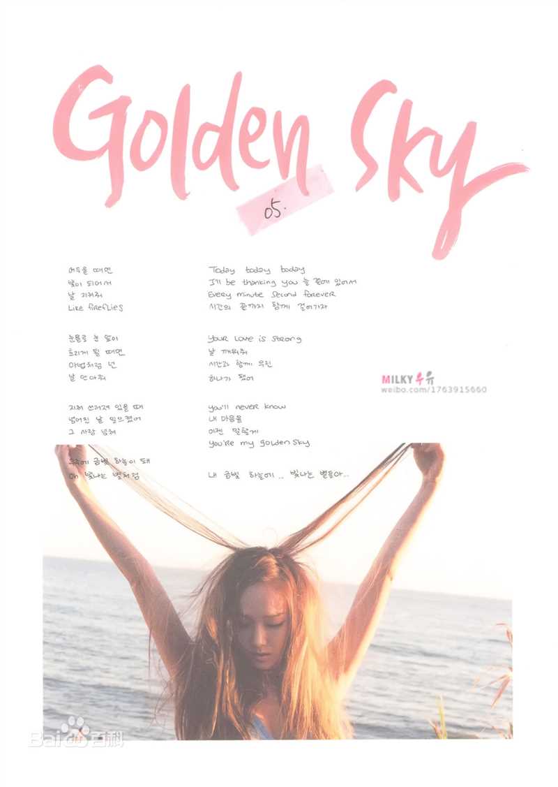 郑秀妍(Jung Soo Yeon、ジェシカ、チョンスヨン)最优质《withlove,j》相册