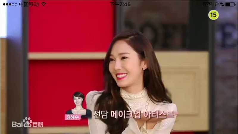 郑秀妍(Jung Soo Yeon、ジェシカ、チョンスヨン)主持性感图片图集