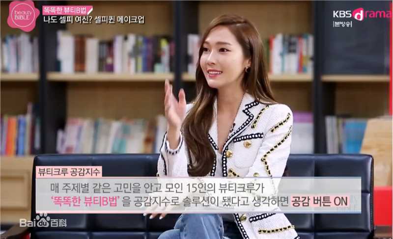 郑秀妍(Jung Soo Yeon、ジェシカ、チョンスヨン)主持性感图片图集