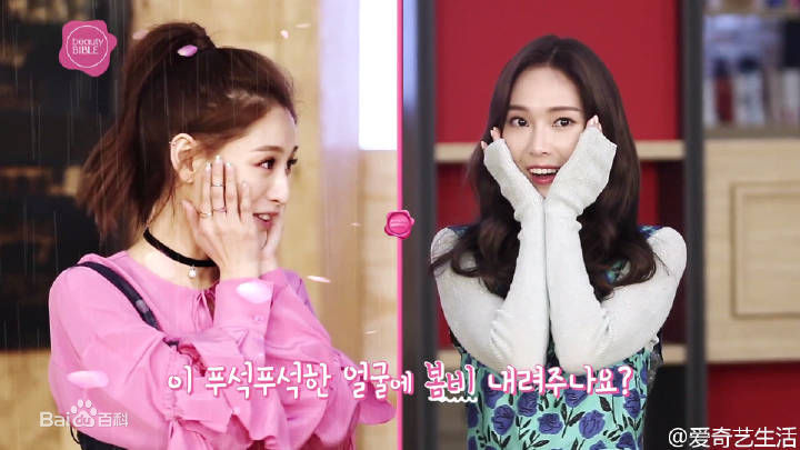 郑秀妍(Jung Soo Yeon、ジェシカ、チョンスヨン)主持性感图片图集