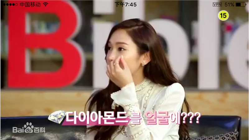 郑秀妍(Jung Soo Yeon、ジェシカ、チョンスヨン)主持性感图片图集