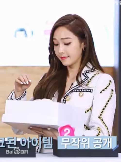 郑秀妍(Jung Soo Yeon、ジェシカ、チョンスヨン)主持性感图片图集