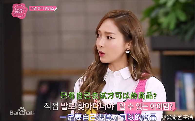 郑秀妍(Jung Soo Yeon、ジェシカ、チョンスヨン)主持性感图片图集