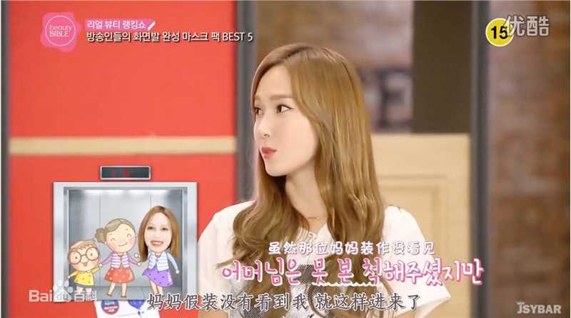 郑秀妍(Jung Soo Yeon、ジェシカ、チョンスヨン)主持性感图片图集