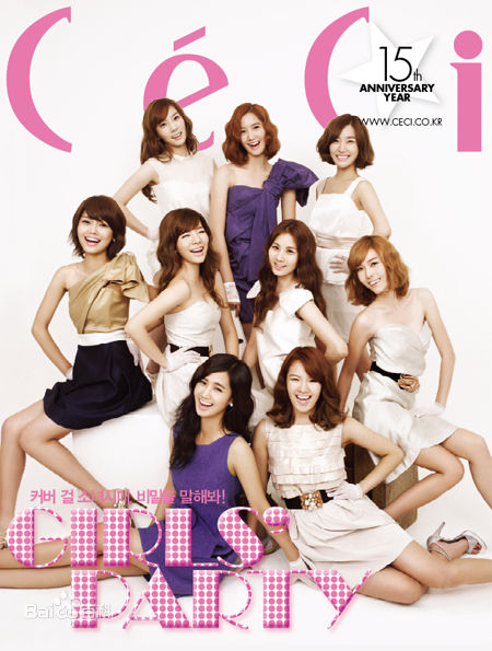 郑秀妍(Jung Soo Yeon、ジェシカ、チョンスヨン)最全历年封面相册