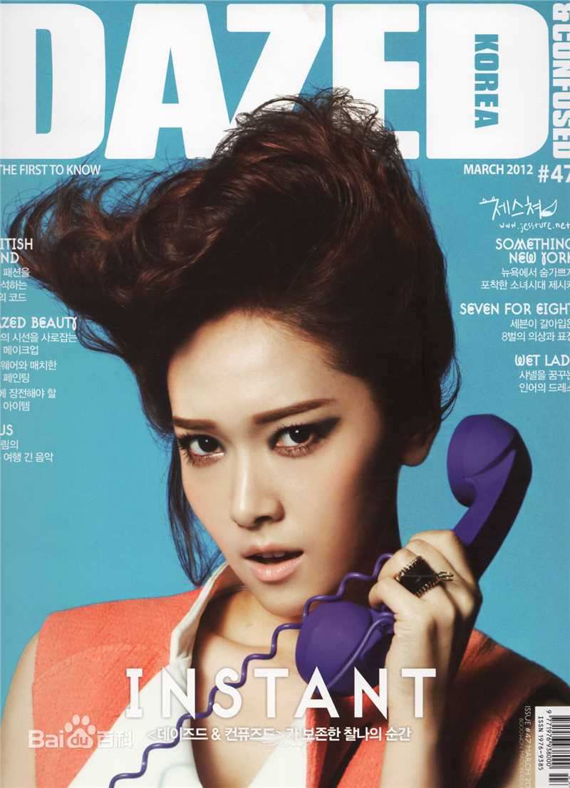 郑秀妍(Jung Soo Yeon、ジェシカ、チョンスヨン)最全历年封面相册