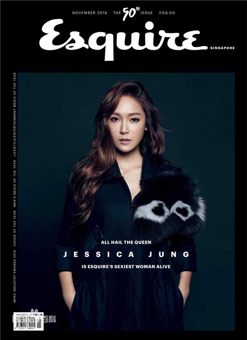 郑秀妍(Jung Soo Yeon、ジェシカ、チョンスヨン)最全历年封面相册