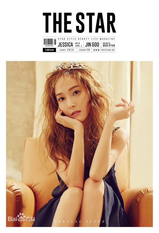 郑秀妍(Jung Soo Yeon、ジェシカ、チョンスヨン)最全历年封面相册