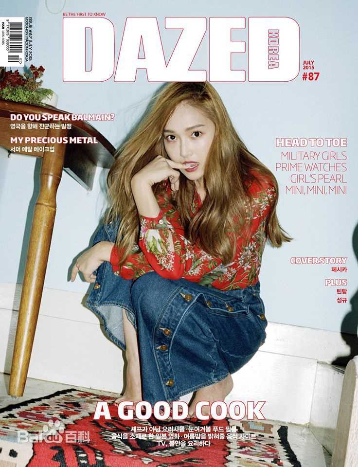 郑秀妍(Jung Soo Yeon、ジェシカ、チョンスヨン)最全历年封面相册