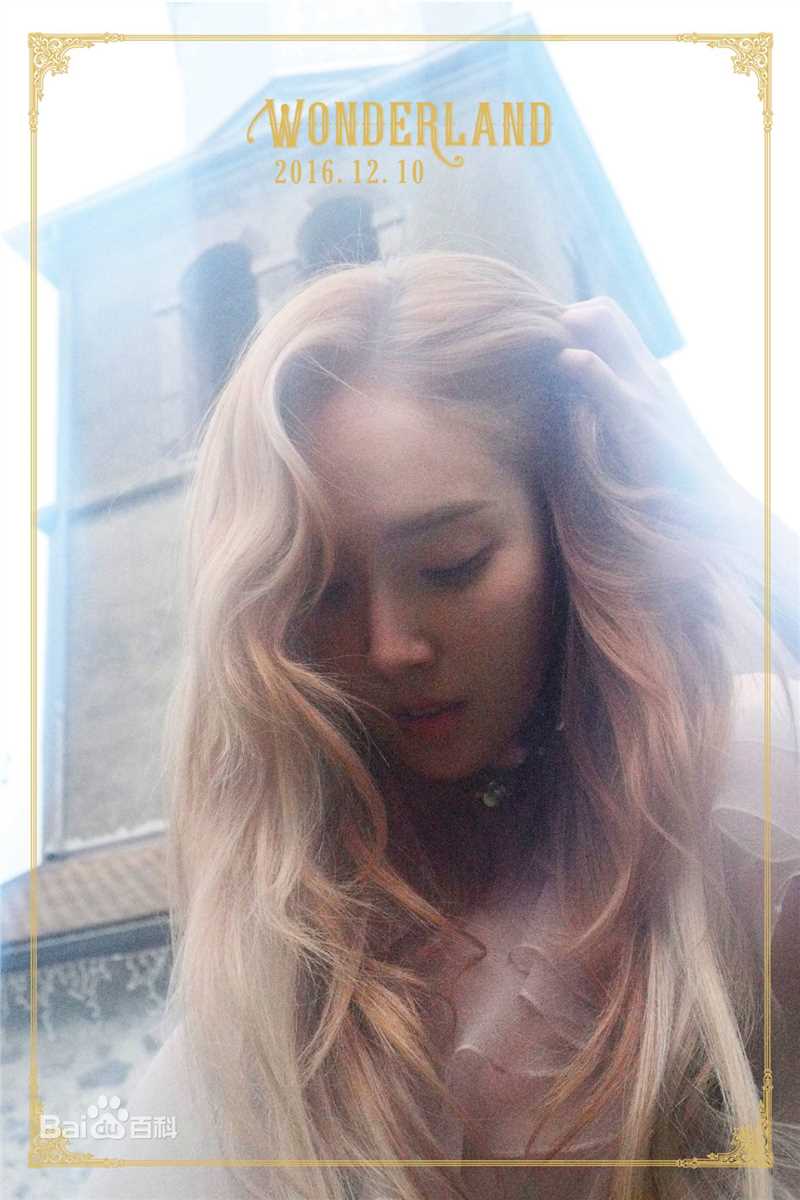 高清郑秀妍(Jung Soo Yeon、ジェシカ、チョンスヨン)在二专 《wonderland》中的图集