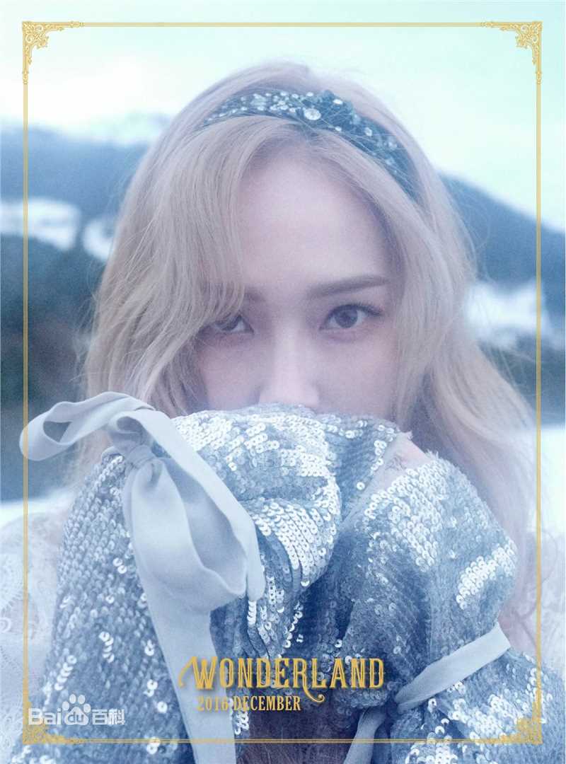 高清郑秀妍(Jung Soo Yeon、ジェシカ、チョンスヨン)在二专 《wonderland》中的图集