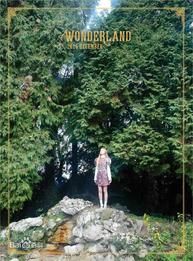 高清郑秀妍(Jung Soo Yeon、ジェシカ、チョンスヨン)在二专 《wonderland》中的图集