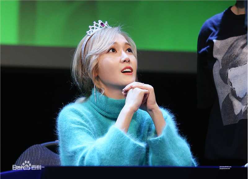 郑秀妍(Jung Soo Yeon、ジェシカ、チョンスヨン)签售图册