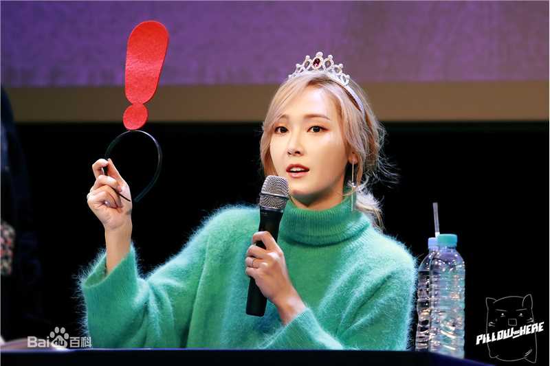 郑秀妍(Jung Soo Yeon、ジェシカ、チョンスヨン)签售图册